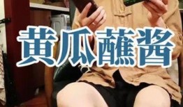 娱乐吃瓜酱分析,吃瓜酱带你领略幕后风云