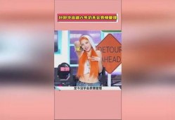 吃瓜娱乐叶舒华,吃瓜娱乐背后的真实故事